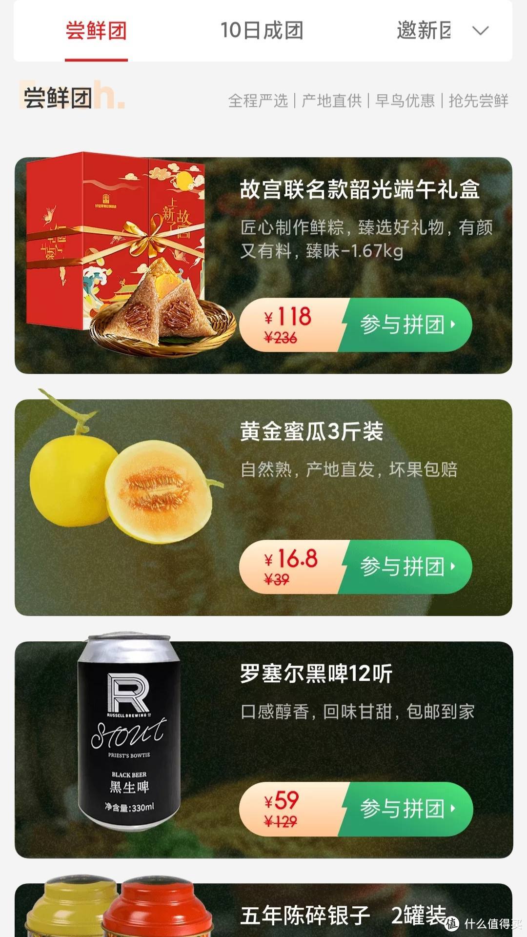 小米有品618预售最全攻略——福利 优惠超多  一篇搞定 立即收藏