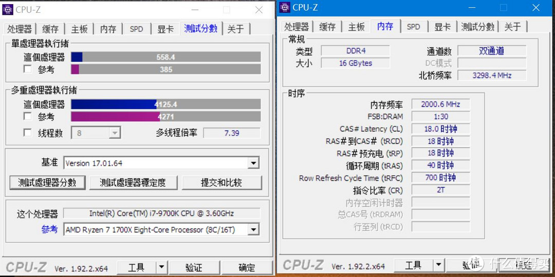 直超4266MHz的快感 宏碁掠夺者Apollo DDR4 3600 RGB内存使用体验