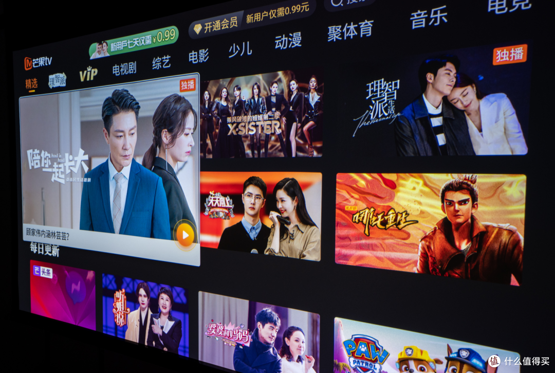 家用4K投影仪优选：优派 Q10 智能家庭影院投影机 体验测评！