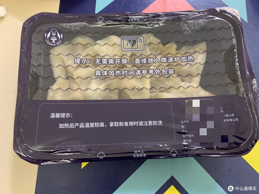 微波随时享用,亦能有锅气——照顾好自己,要好好吃饭。