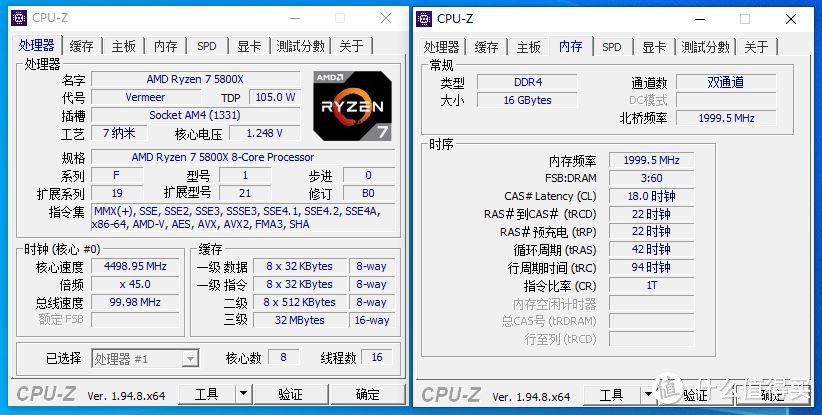 CPUZ截图（4.5G+内存超频4000MHz设定）