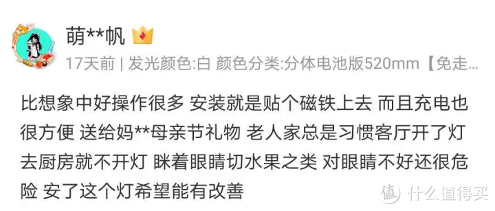 这9件东西强烈建议送给父母，简单易操作且能提升幸福感。不好算我输！！