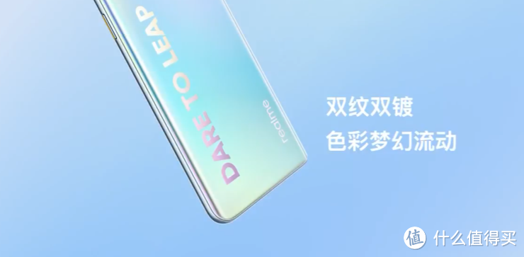 realme真我 发布 Q3 Pro 狂欢版、GT Neo 闪速版 和 Buds Air 2 Neo 耳机等新品