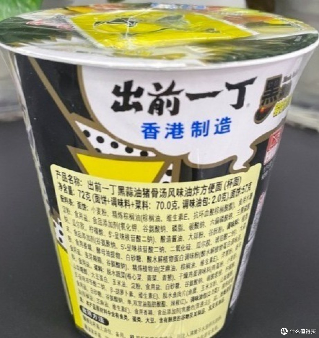 编辑测评团:6款打工人必备杯面,便宜不上当,亚洲杯面哪家强,小编给您尝一尝!