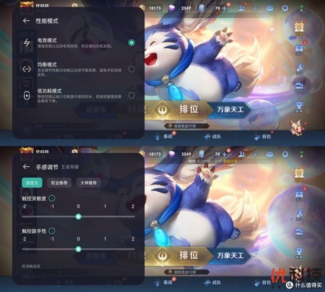 超值千元级靓机 realme 真我 Q3 Pro 狂欢版优科技评测