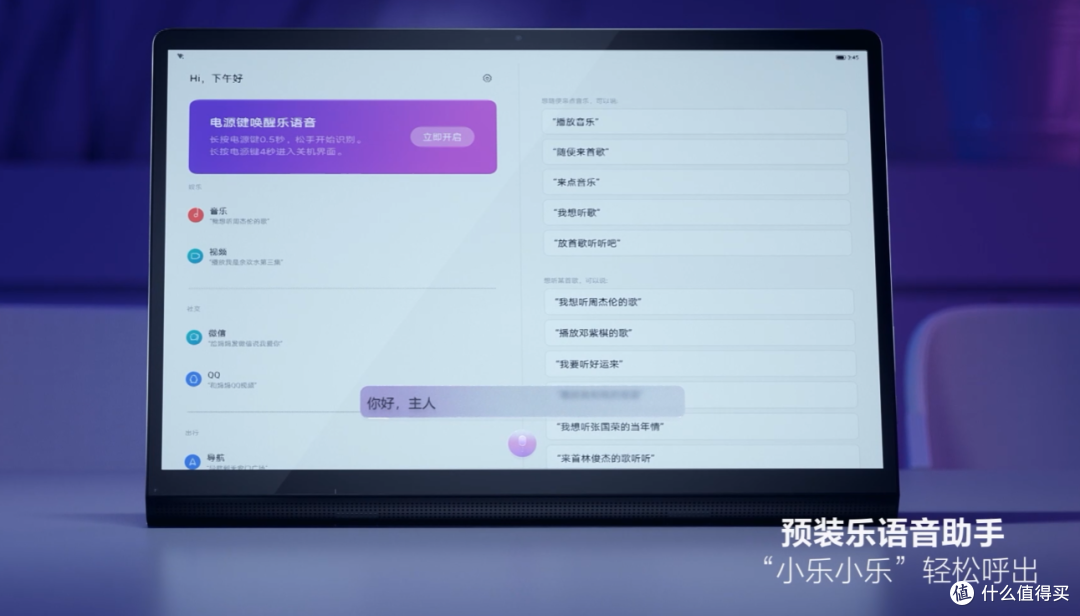 联想发布 YOGA Pad Pro 平板,多形态自如变换,搭骁龙870、采用Alcantara细腻真皮