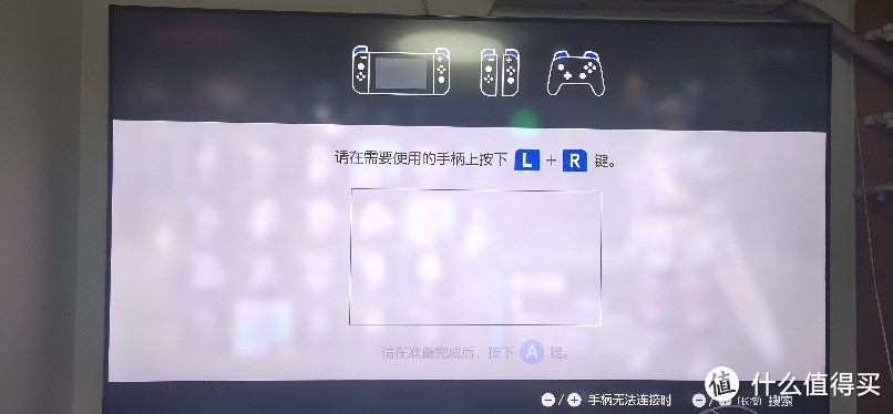 用86寸电视玩switch游戏机中的神作：塞尔达荒野之息，是什么效果？