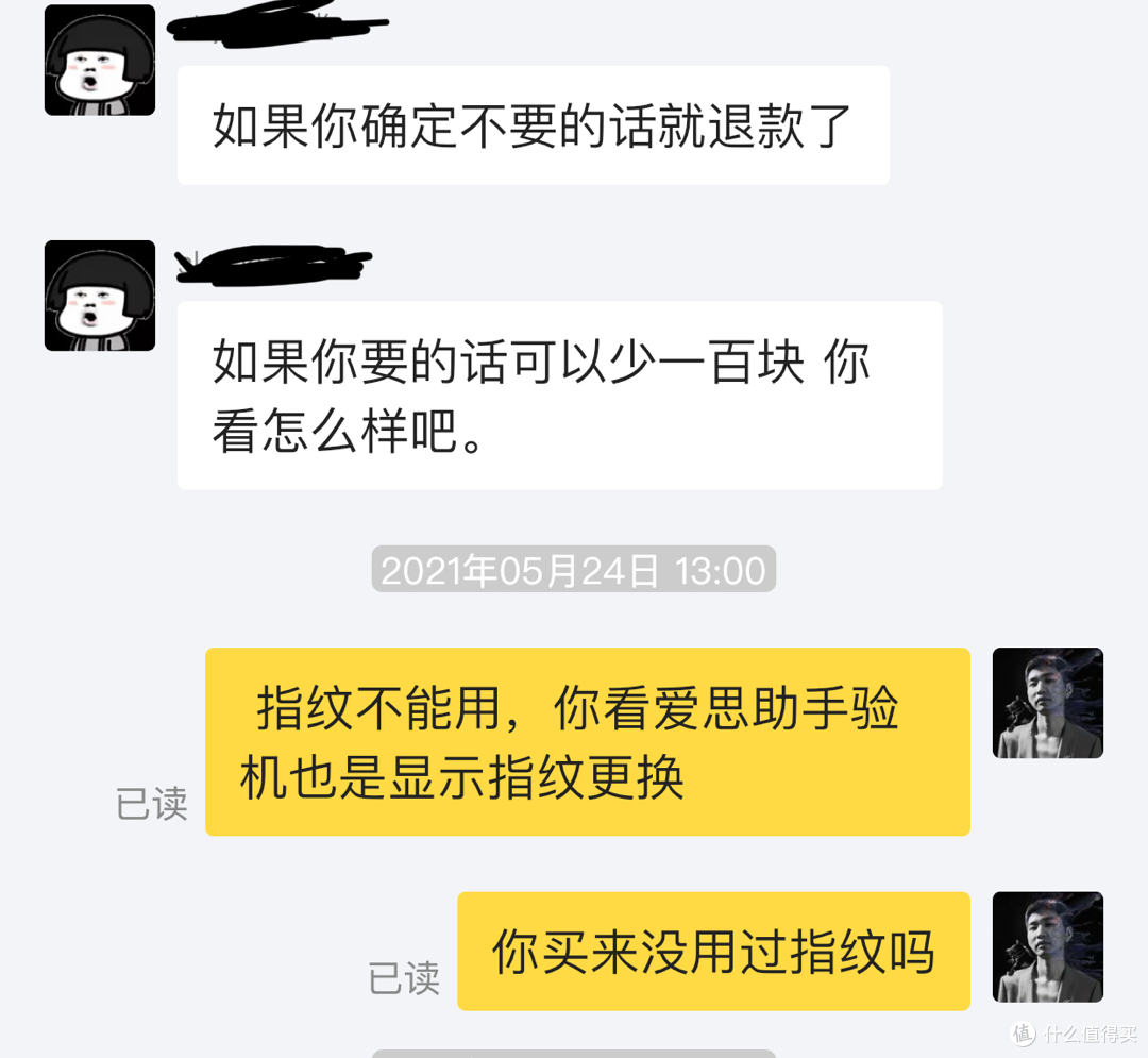 563元收的七年前的iPad Air2尚能饭否