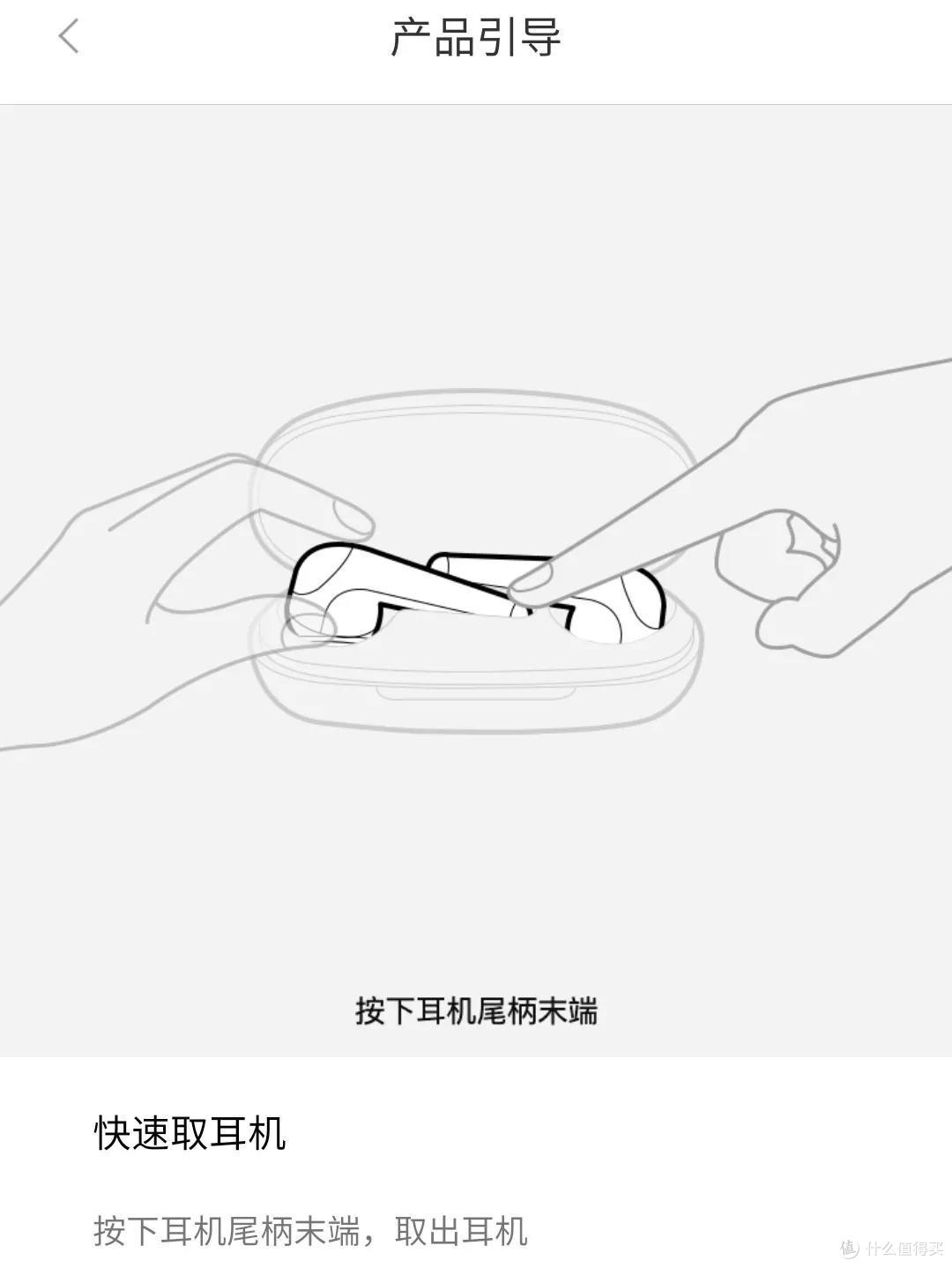 1MORE ComfoBuds Pro校园体验官开箱测评