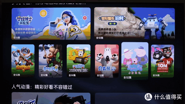 2千元档超值之选!OPPO智能电视K9 55英寸使用有感