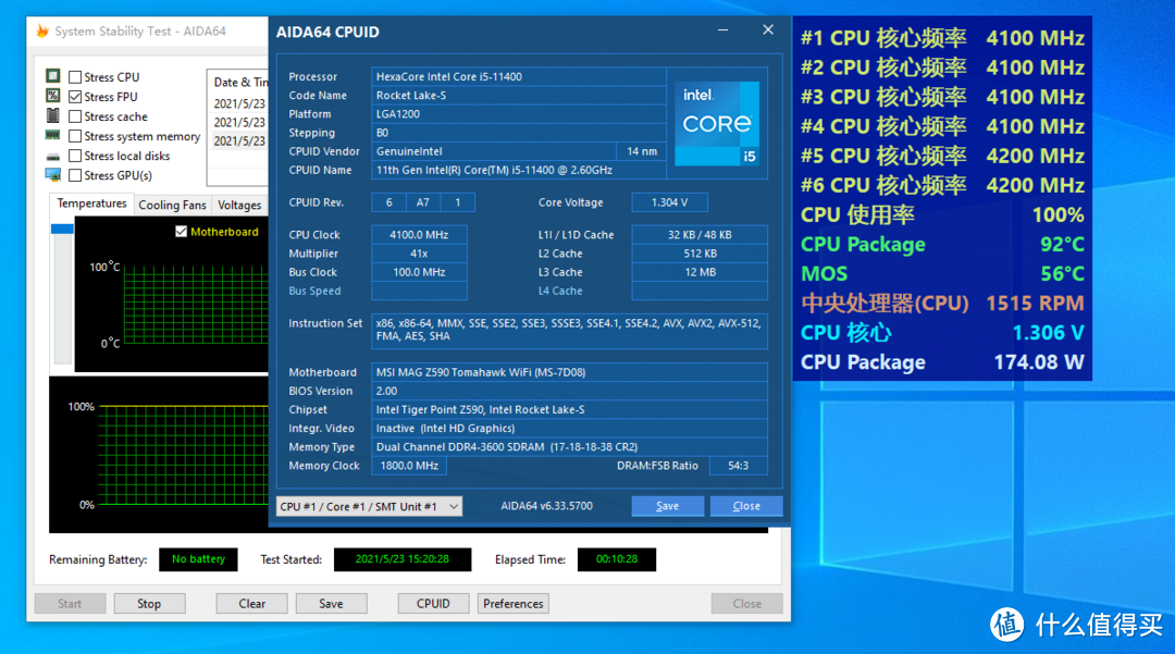 百元级CPU风冷散热器谁家强？三款热销产品用i5-11400横评对比