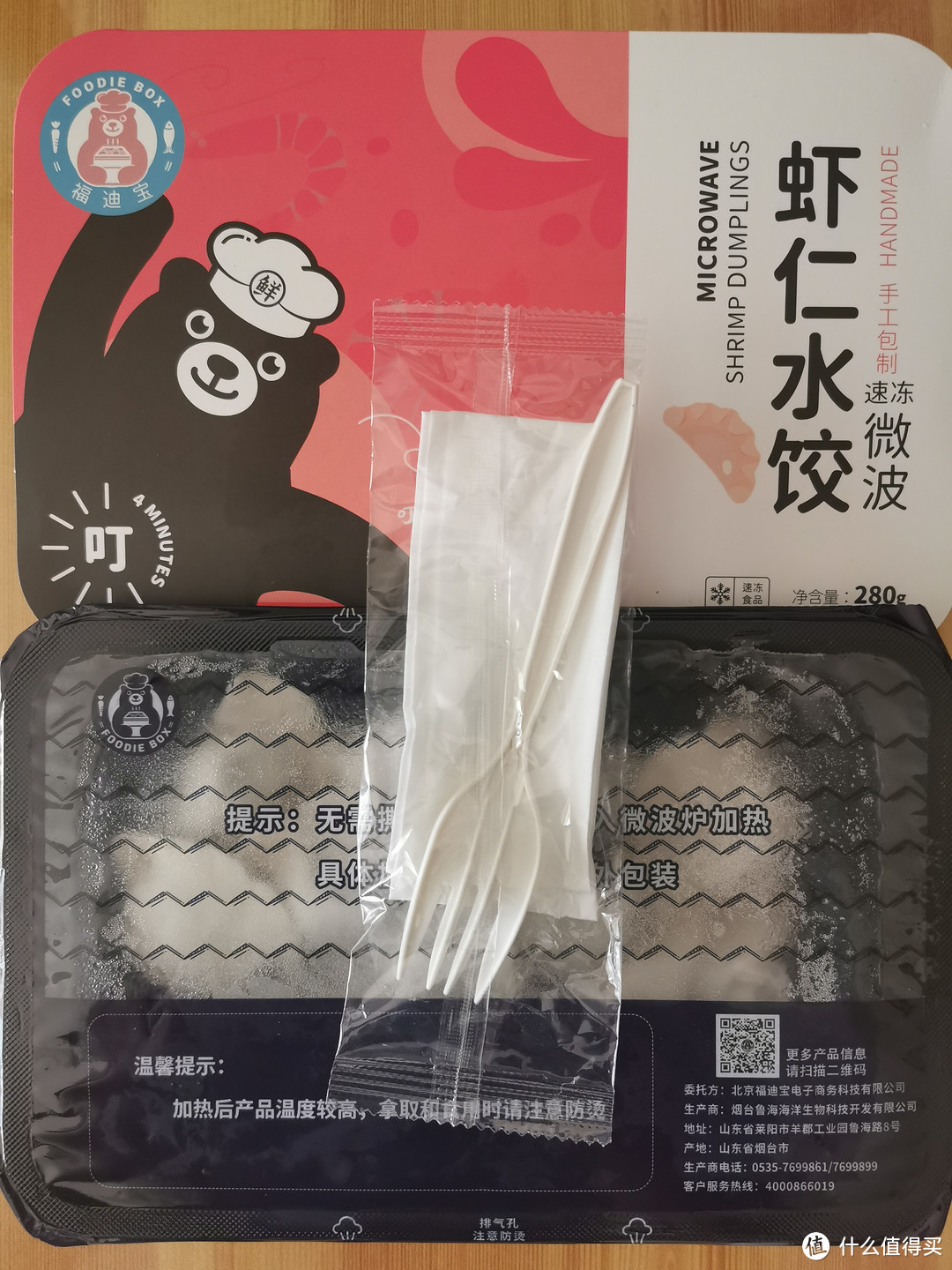 叮 一声的味道 福迪宝微波系列方便食品评测 其他方便食品 什么值得买