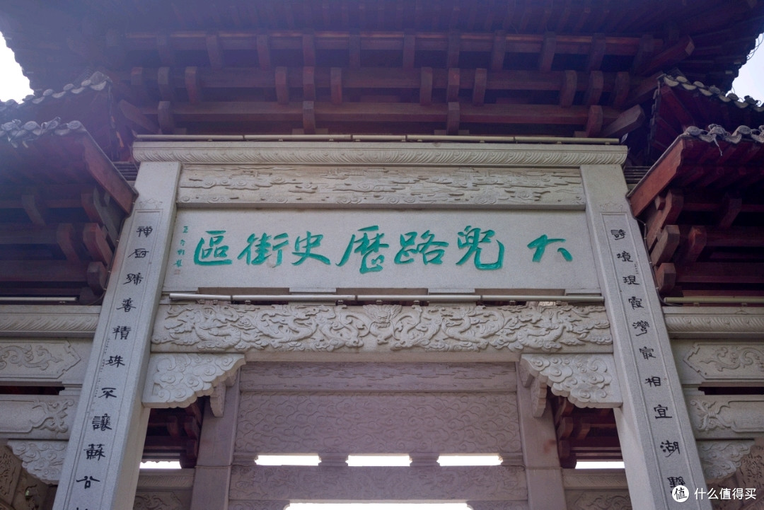 街区的牌楼，打卡，到此一游