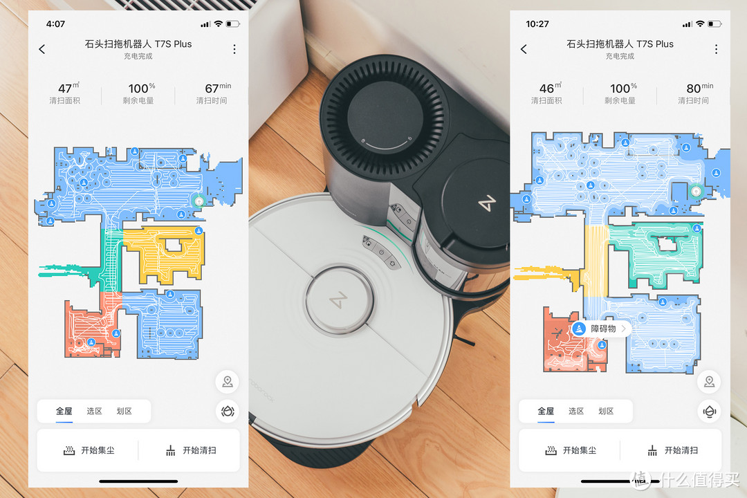 石头扫地机怎么选，带你了解在售七种型号，解析T7S集尘系列