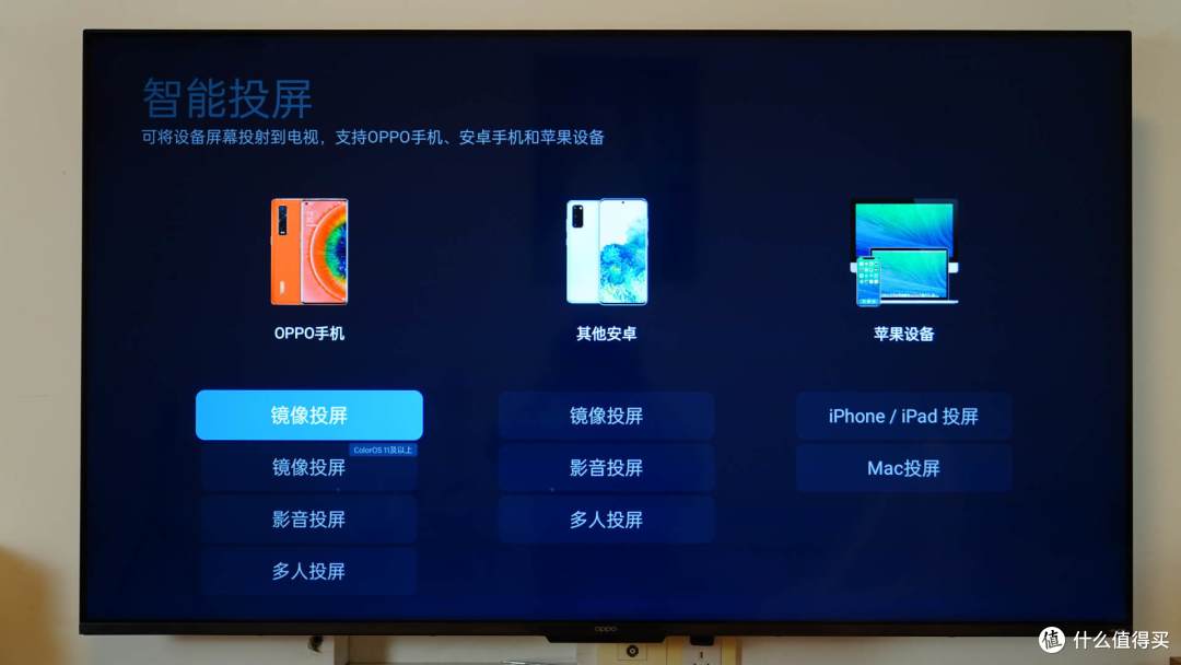谁说高性价比不能堆料？2K价位最值得购买的智能电视—OPPO智能电视 K9
