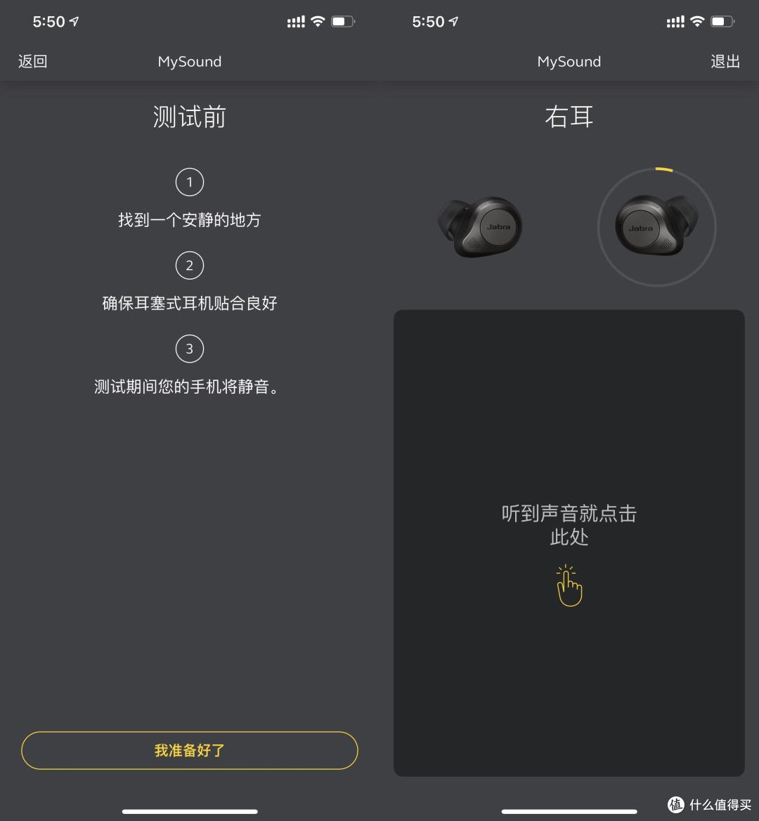 Jabra Elite 85T VS AirPods Pro,谁才是更好的真无线降噪耳机?