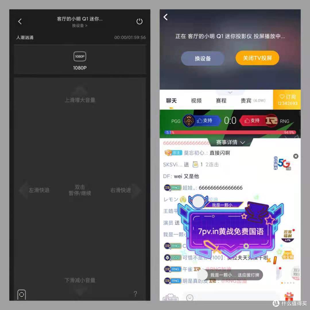 小明Q1迷你投影仪测评：年轻人必备的高性价比便携“家庭影院”