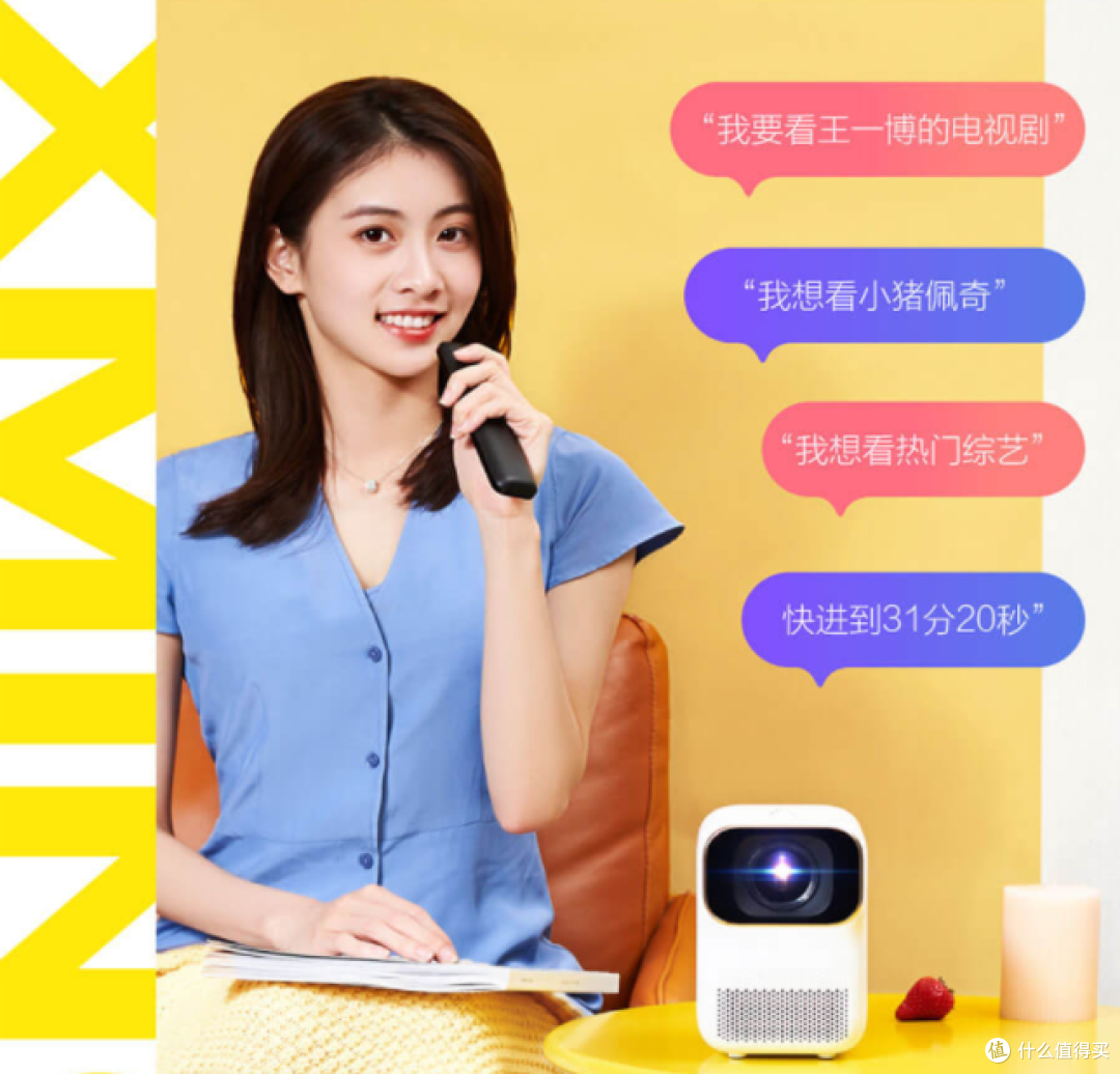 小明Q1迷你投影仪测评：年轻人必备的高性价比便携“家庭影院”