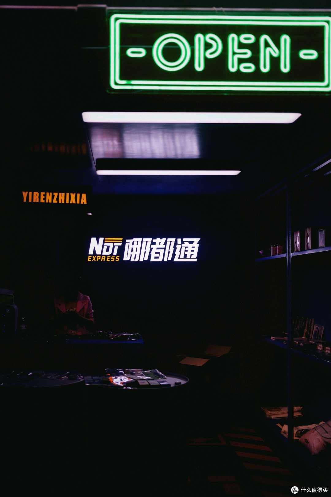 来到了传说中的哪都通，里面有卖周边