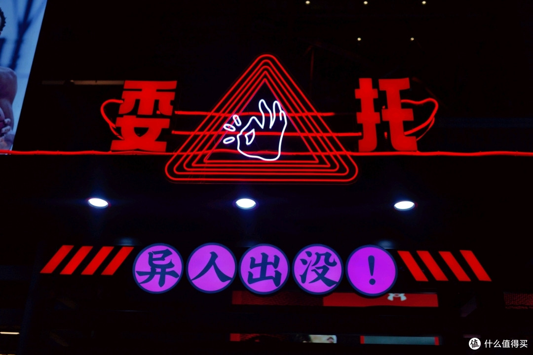 有点赛博朋克的感觉
