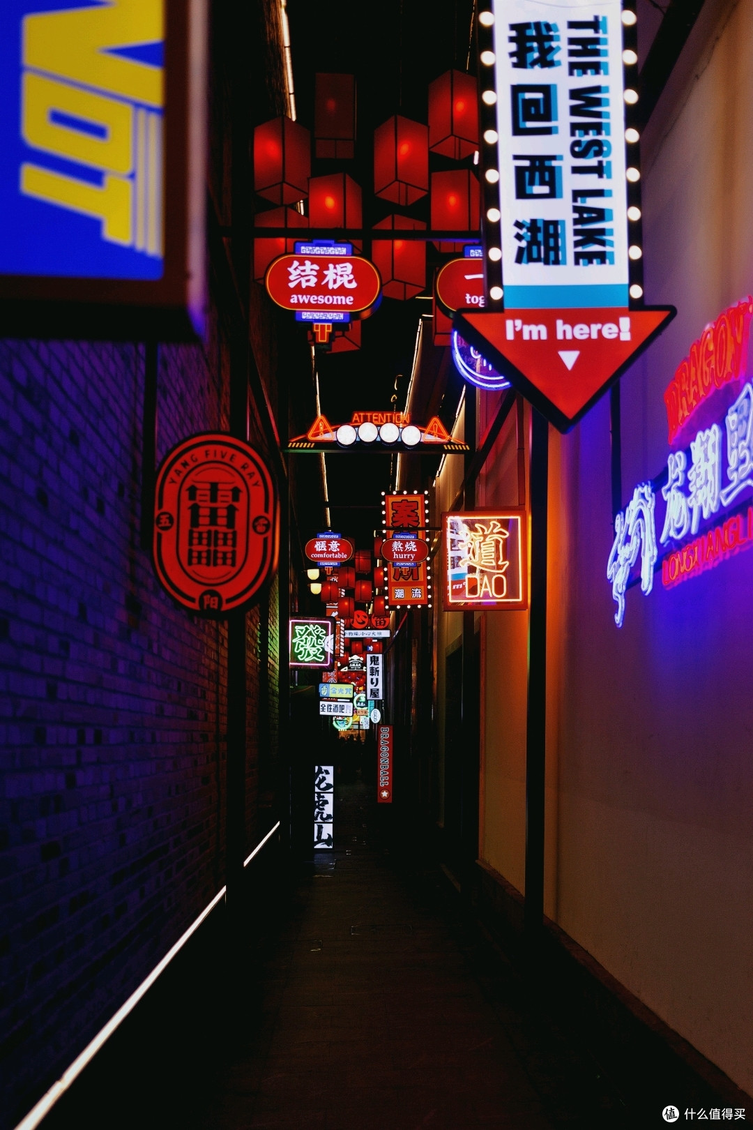 很有意思的小道