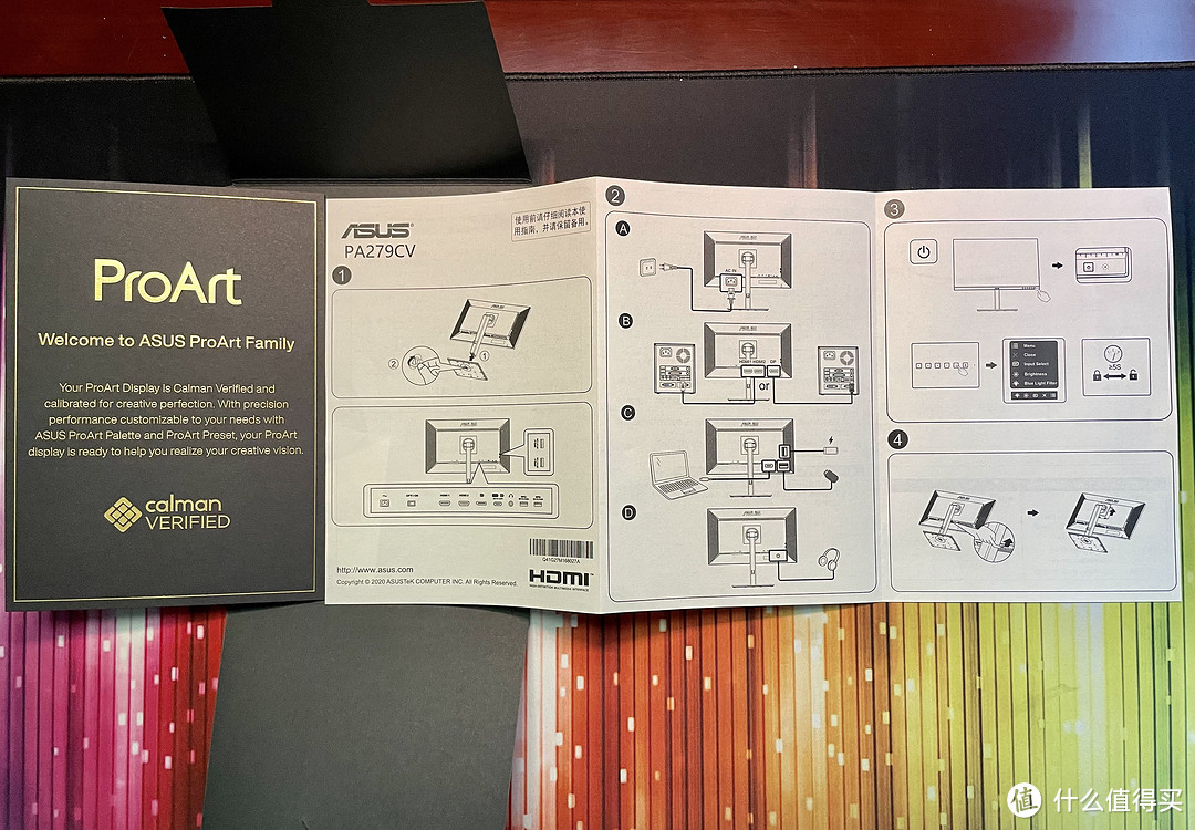 2021家用护眼/设计/影音综合型显示器选购