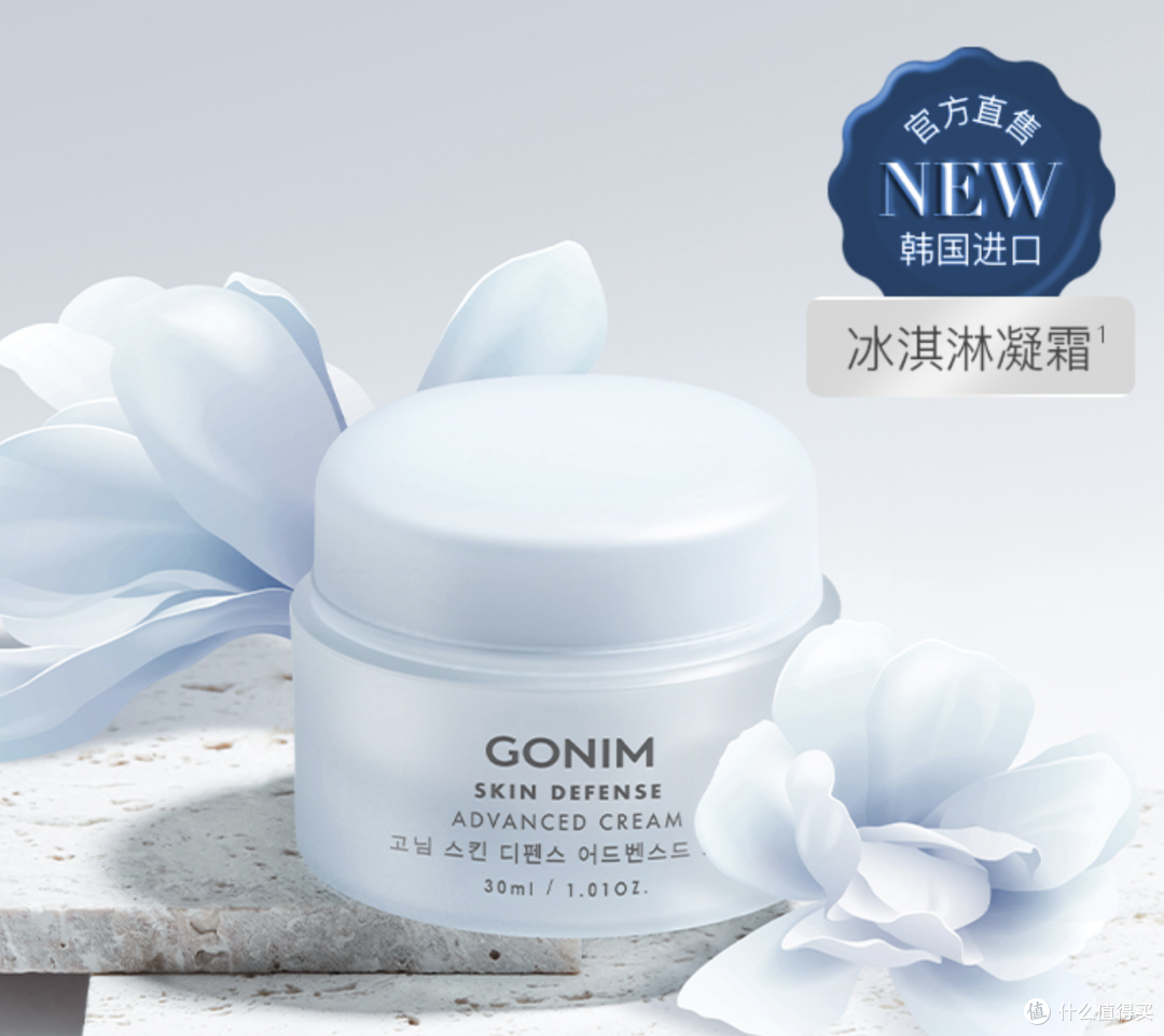 【口罩敏感肌护理】小编推荐 8 个高性价比保湿修护好用面霜
