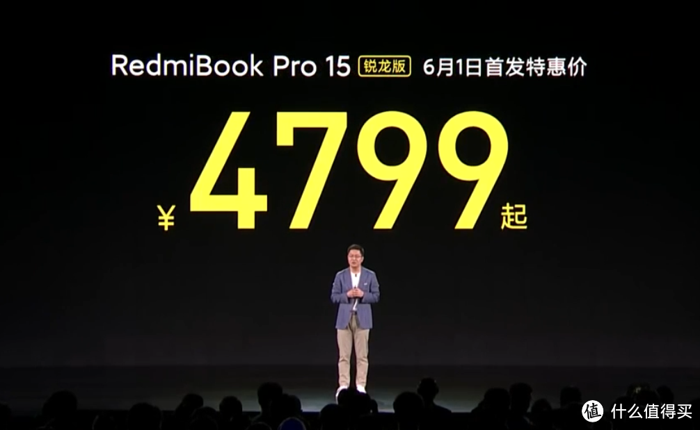 RedmiBook Pro 15 锐龙版发布，搭 Ryzen 5000H 标压锐龙、3.2K高刷屏、精致用料