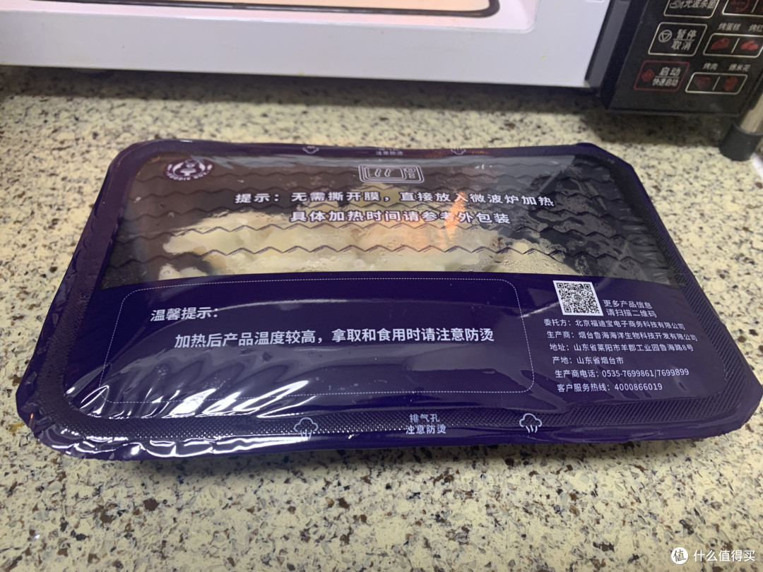 一个让速冻水饺变成速食的大宝贝