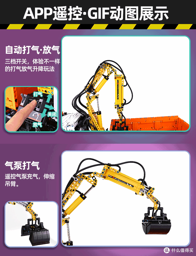 这个气动臂的操作,就是这部产品最大的卖点。
