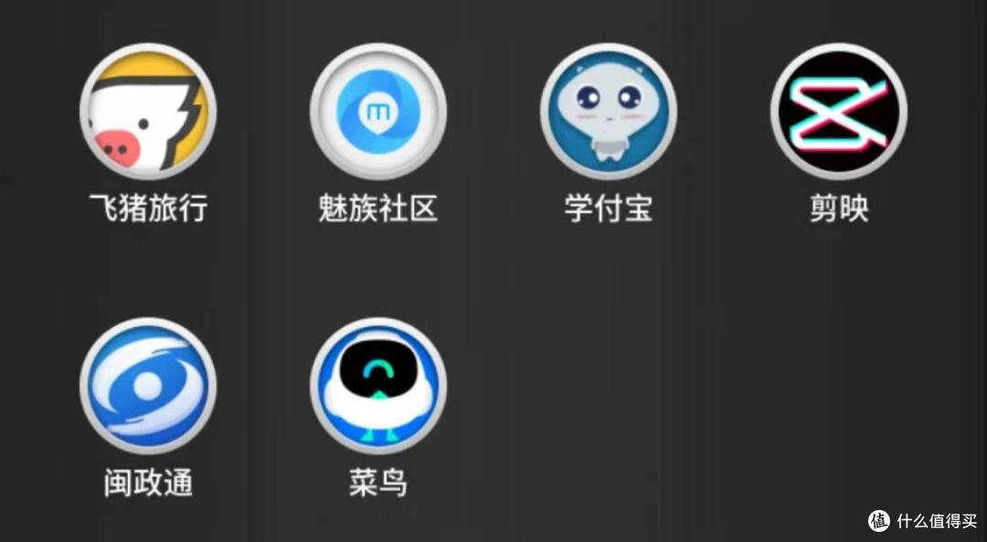 搭载 Mymobile OS 的魅族 18 Pro ？— Flyme 9 M8 时代主题复刻功