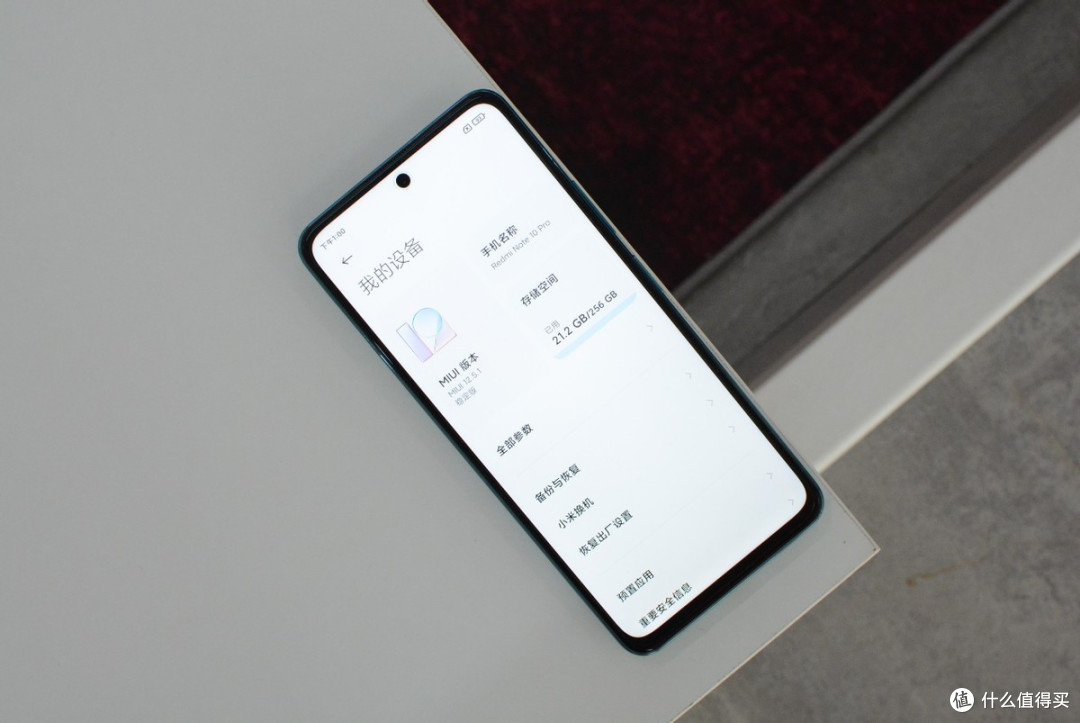 红米Note 10 Pro发布，旗舰配置全面下放，首发仅1499元！