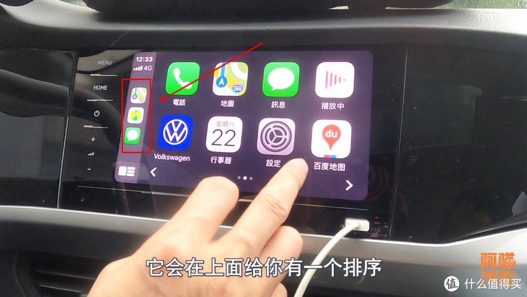 手机连接车机，carplay和carlife实车对比给你看，哪个更好用？