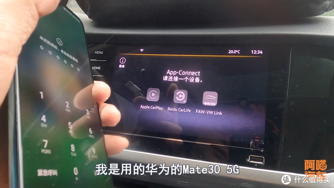 手机连接车机，carplay和carlife实车对比给你看，哪个更好用？