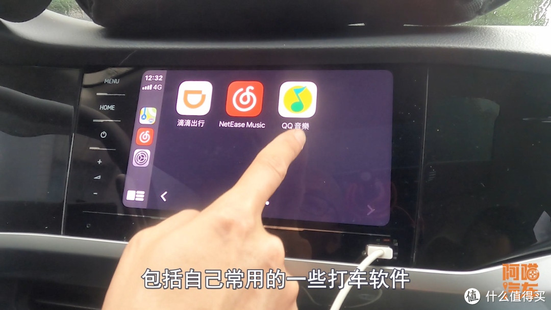 手机连接车机，carplay和carlife实车对比给你看，哪个更好用？