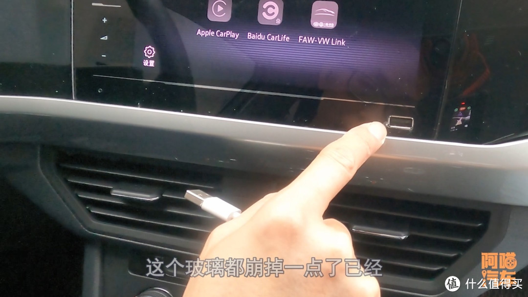 手机连接车机，carplay和carlife实车对比给你看，哪个更好用？