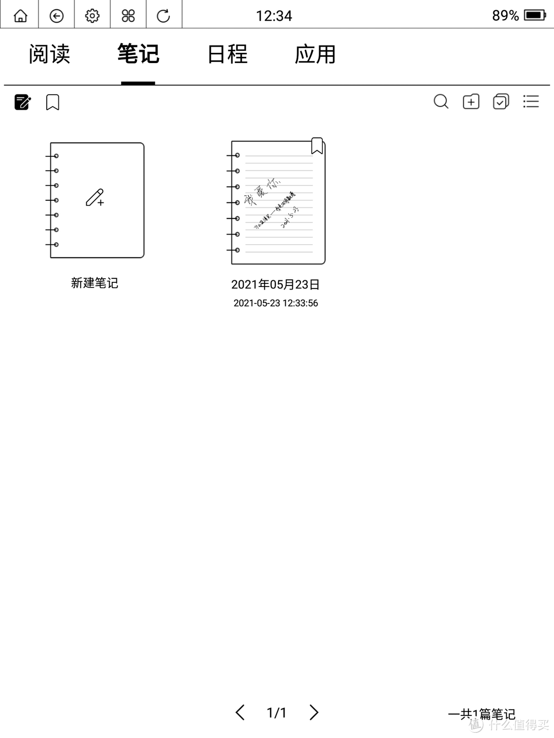 找身边最要好的朋友借到一台大号墨水屏：墨案智能电子纸阅读器W7，附上深度的使用体验分享