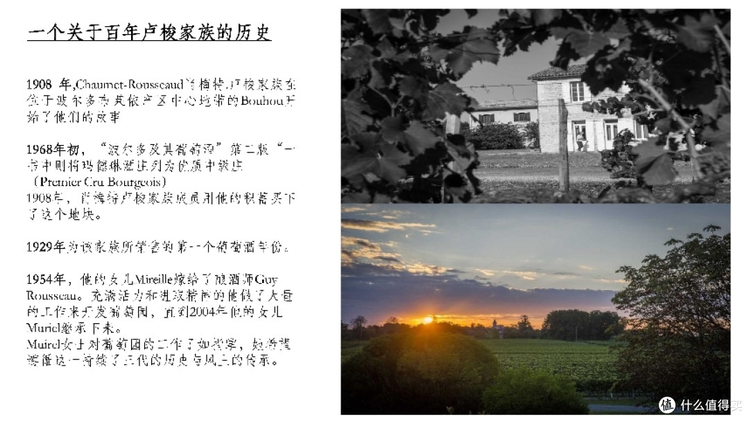 一杯敬童年,美酒加文学