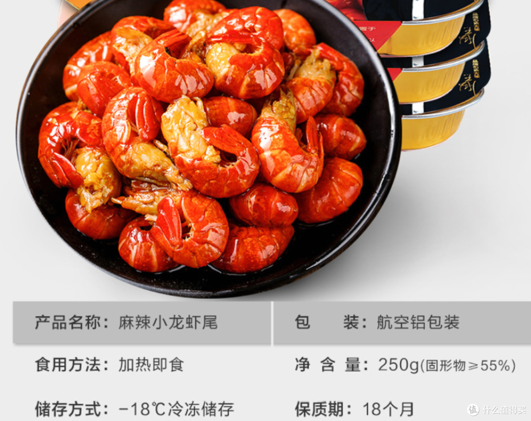 （天猫畅销款虾球，价格便宜，味道较好，但个头不大，适合预算有限，极度想解馋的童鞋）