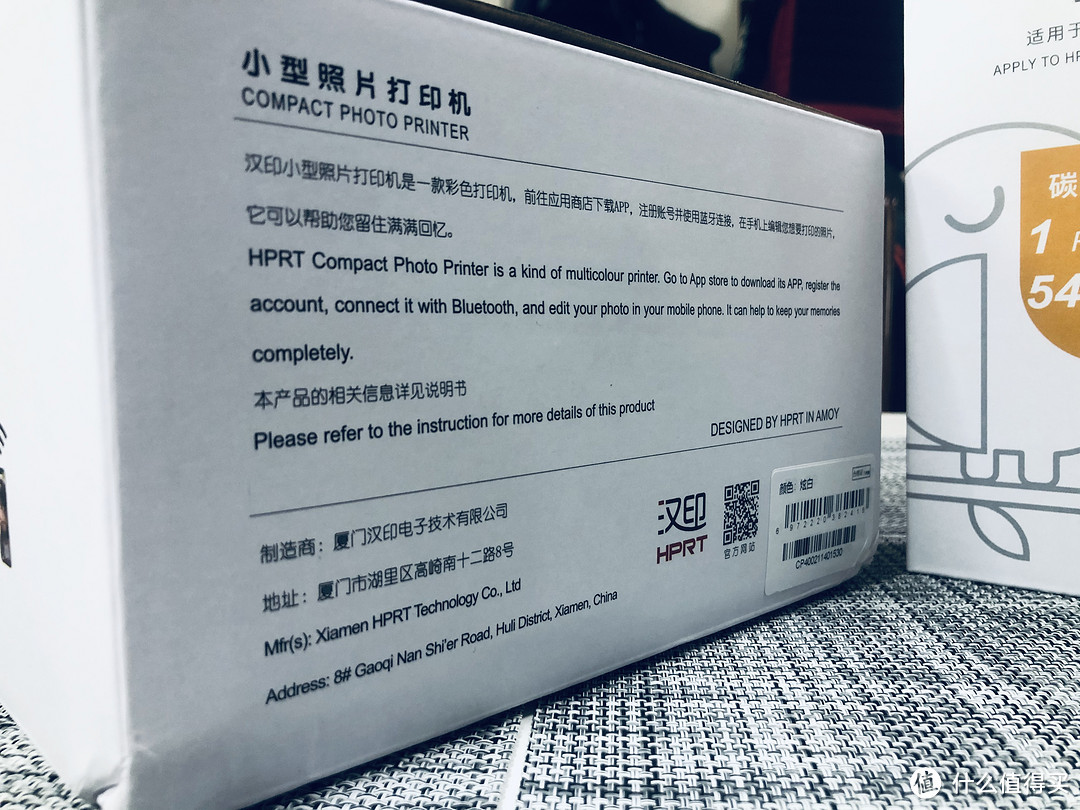 记录生活的点滴美好----汉印CP4000照片打印机