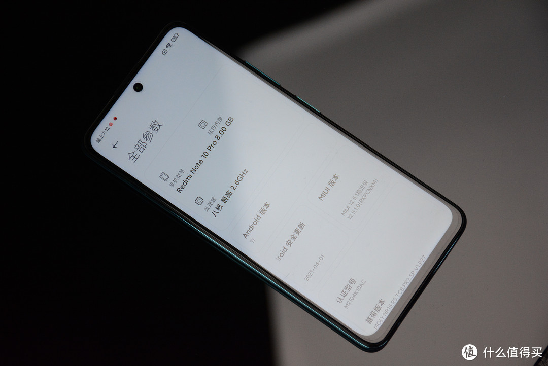 红米Note10 Pro上手体验：千元档堆料王者，其他手机一点都不香了