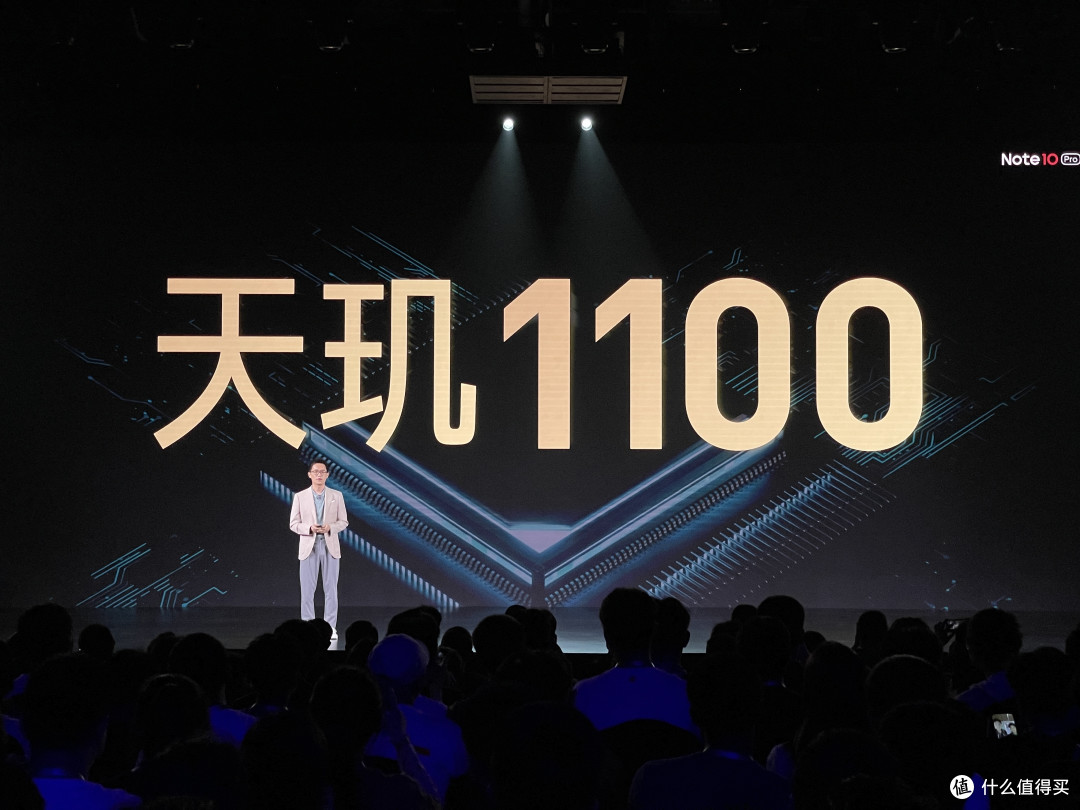 天玑 1100+67W 快充,售价 1499 起,Redmi 小金刚 Note10 Pro 你满意吗?