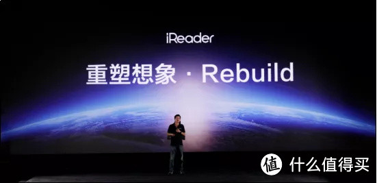 掌阅iReader新品发布会多款产品齐亮相，预售仅……