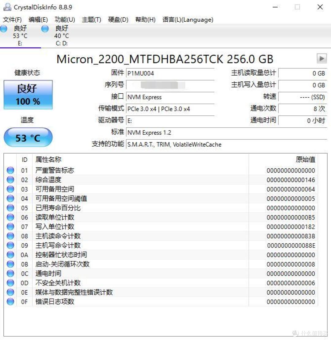 或是一个完美的系统程序盘、移速美洲豹系列256GB固态硬盘 评测