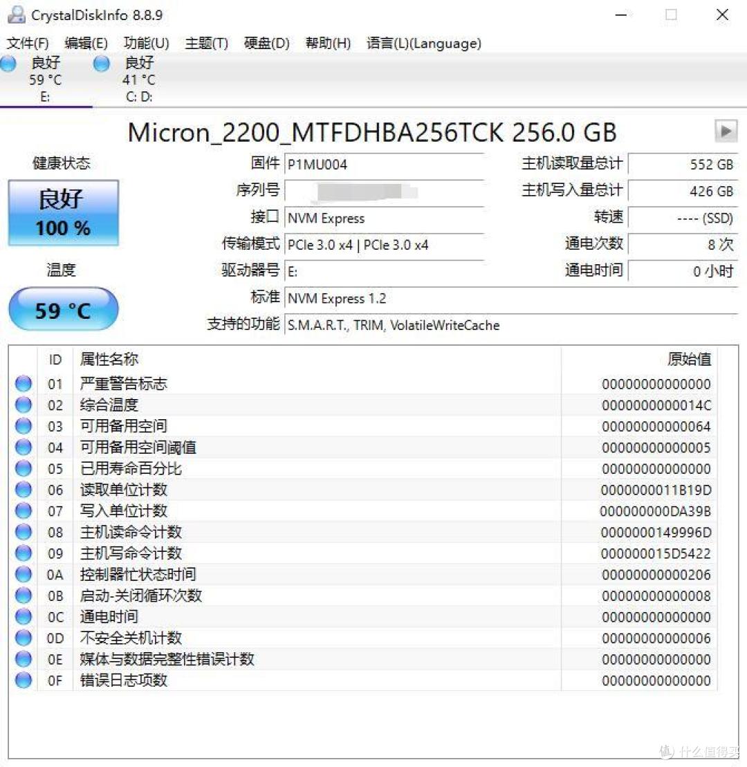 或是一个完美的系统程序盘、移速美洲豹系列256GB固态硬盘 评测