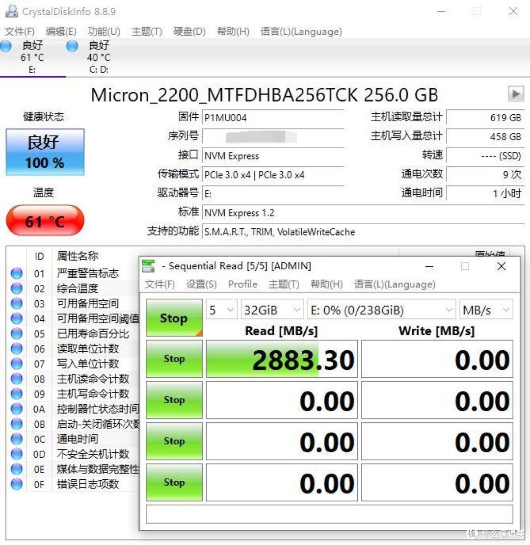 或是一个完美的系统程序盘、移速美洲豹系列256GB固态硬盘 评测