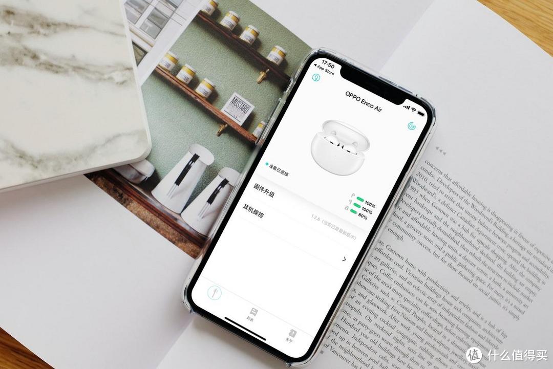 听得透彻，戴得舒适！国货再添精品：OPPO Enco Air无线蓝牙耳机