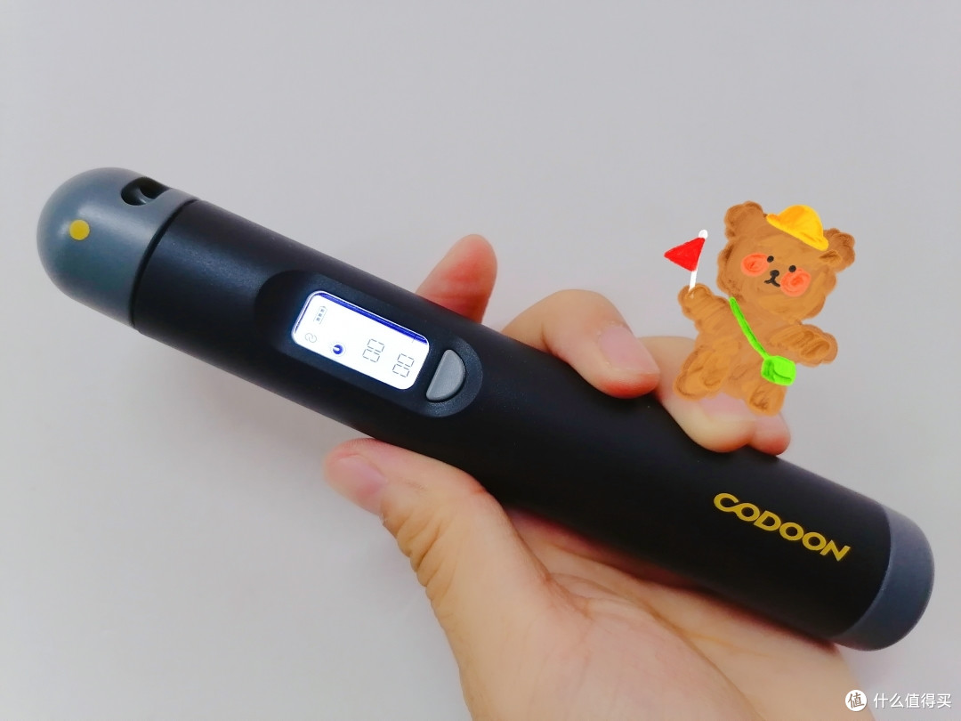 咕咚跳绳lite还我一个有光的冯大宝