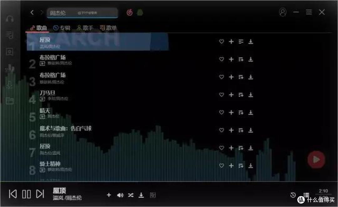 QQ X 网易云音乐双模式的免费开源播放器