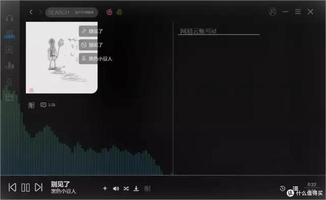 QQ X 网易云音乐双模式的免费开源播放器